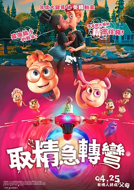 张津瑜和吕知樾结局是什么
