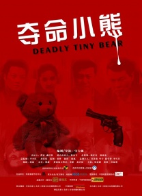 张津瑜和吕知樾结局是什么